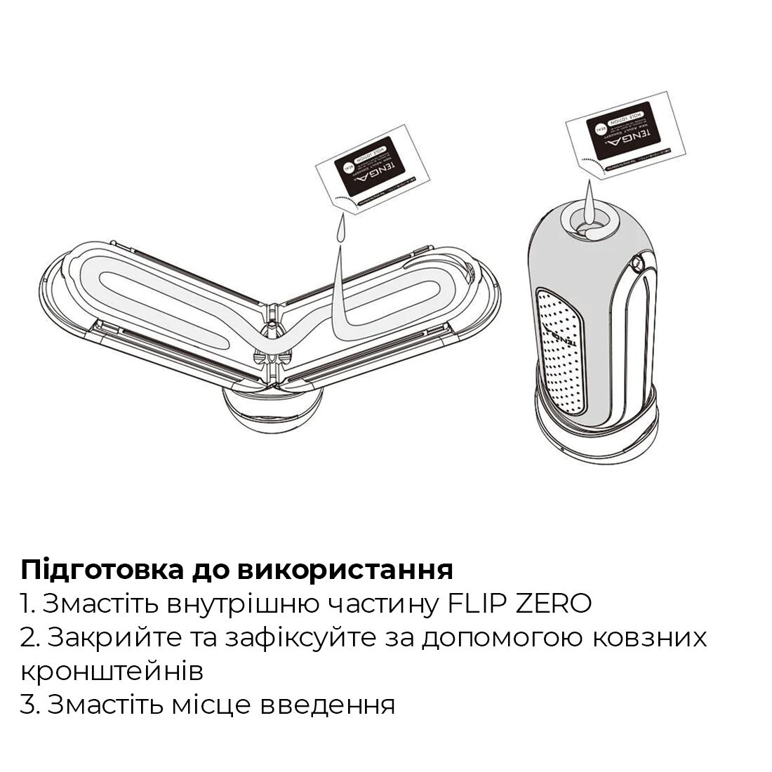Мастурбатор tenga flip zero white, змінна інтенсивність стимуляції, розкладний Мастурбатор tenga flip zero white, змінна інтенсивність стимуляції, розкладний